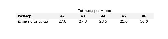 Босоногие кроссовки Barebarics Zing Frost.JPG