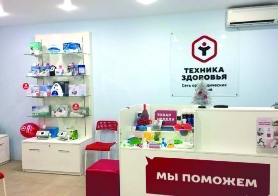 Обновленная Техника здоровья на проспекте Ленина в Нижнем Новгороде